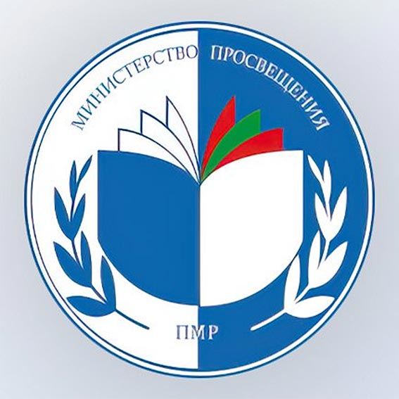 МИНПРОС ПМР