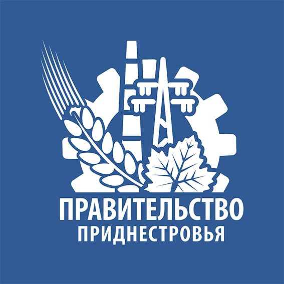 Правительство ПМР